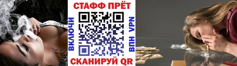 Все наркотики Орехово-Зуево COCAIN  блэк спрут зеркало  Каннабис  Мефедрон 