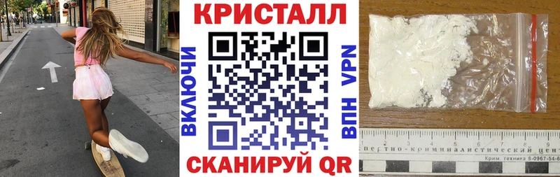 закладка  Орехово-Зуево  АМФ VHQ 