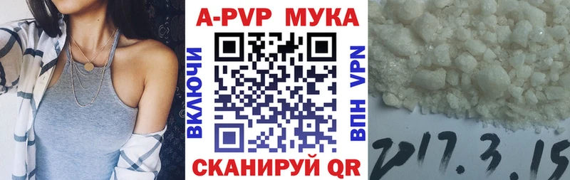 наркота  Орехово-Зуево  блэк спрут ONION  Alfa_PVP Crystall 