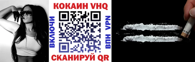 КОКАИН Колумбийский  цена наркотик  Орехово-Зуево 