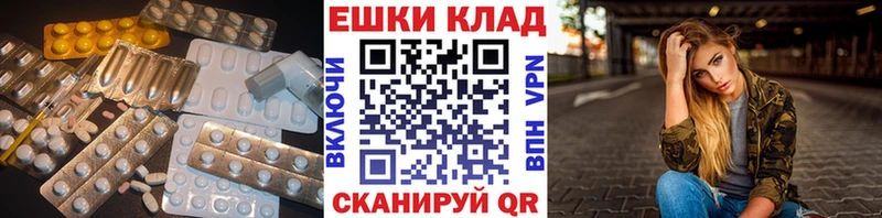 Экстази 250 мг  Орехово-Зуево 
