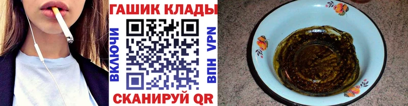 купить наркоту  Орехово-Зуево  Гашиш убойный 