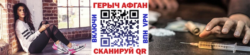 ГЕРОИН герыч  Орехово-Зуево 