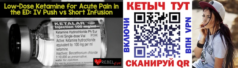 цена наркотик  Орехово-Зуево  Кетамин ketamine 
