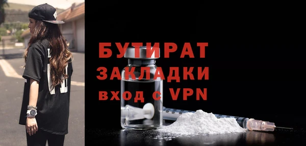 не бодяженный Алексин