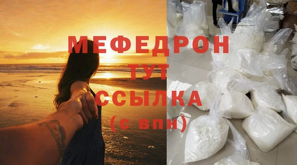 каннабис Медногорск