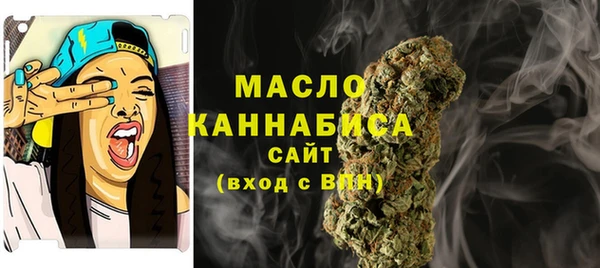 каннабис Медногорск