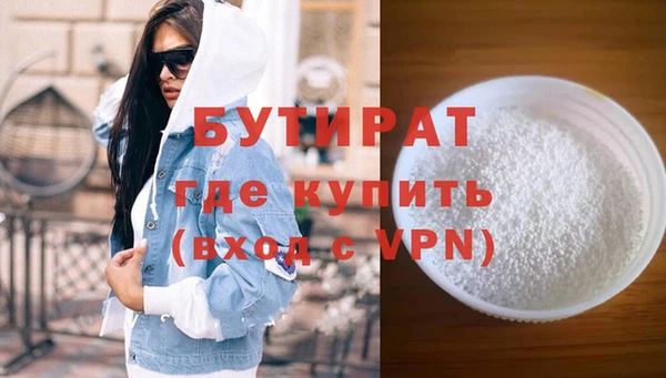 не бодяженный Алексин