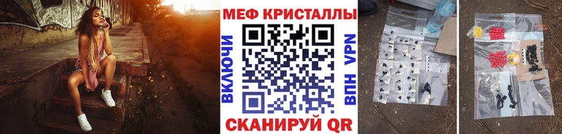 Мефедрон мяу мяу  купить наркотик  Орехово-Зуево 