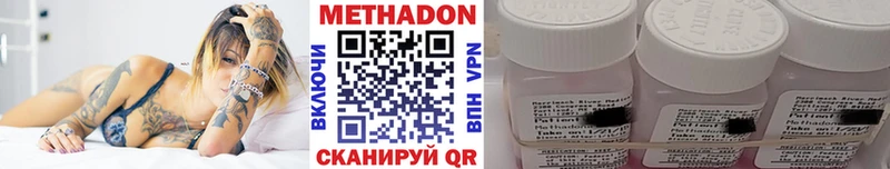 наркотики  Орехово-Зуево  блэк спрут ONION  МЕТАДОН мёд 