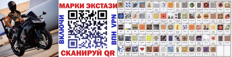 Марки 25I-NBOMe 1,8мг  Орехово-Зуево 