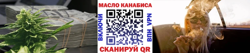 Дистиллят ТГК Wax  kraken вход  Орехово-Зуево 